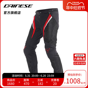 AIR骑行裤 DAINESE SUPER 超薄透气防摔 丹尼斯DRAKE 摩托车夏季