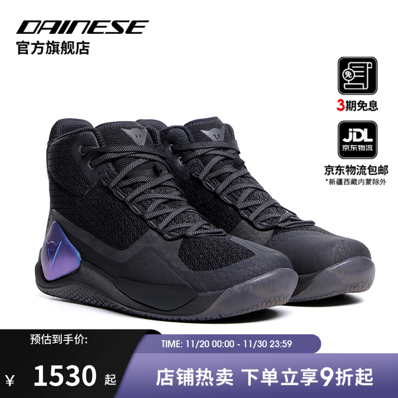 丹尼斯ATIPICA50周年纪念骑行鞋