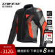 RIDER2 SUPER 透气防护摩托车骑行服 丹尼斯 DAINESE