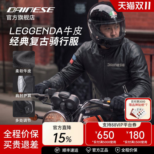 丹尼斯摩托车骑行服复古皮衣