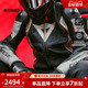 DAINESE 备皮衣防风冬季 丹尼斯AVRO 4摩托车骑行服男女机车赛车装