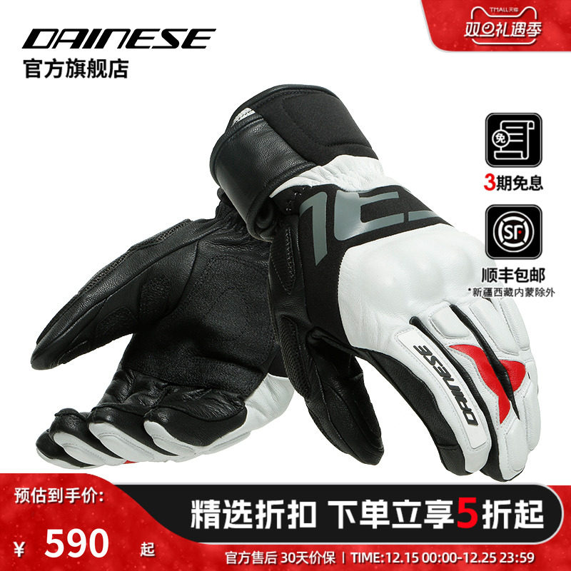 丹尼斯男士山地自行车裤