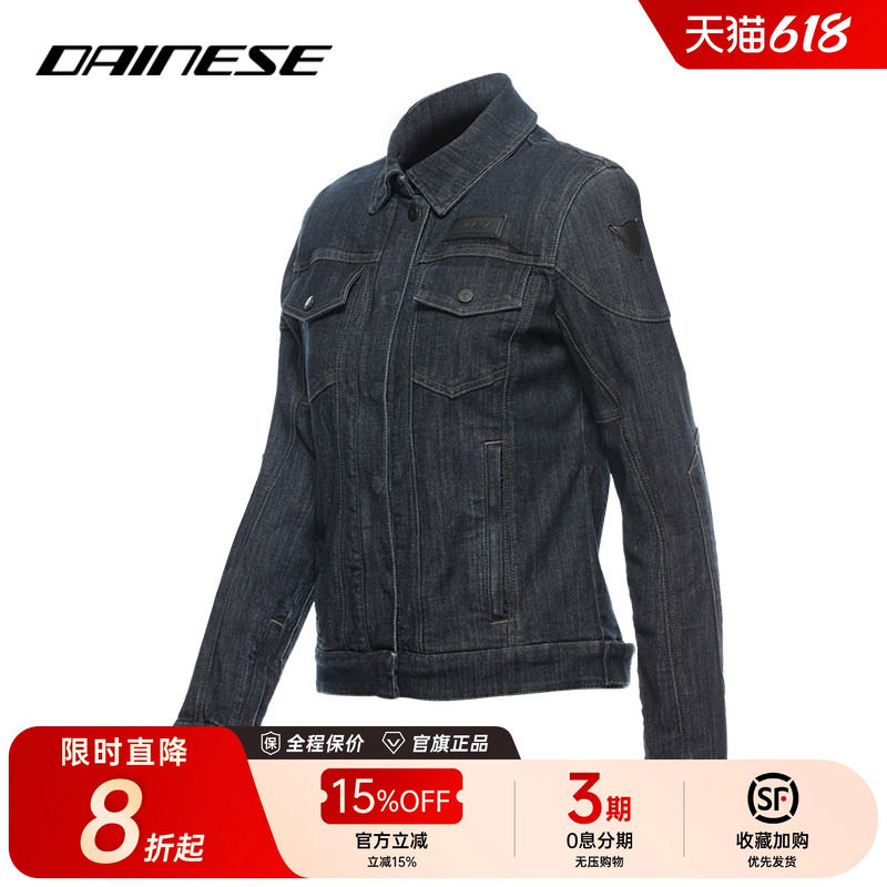 DAINESE/丹尼斯DENIM TEX JACKET摩托车牛仔骑行服休闲机车夹克女