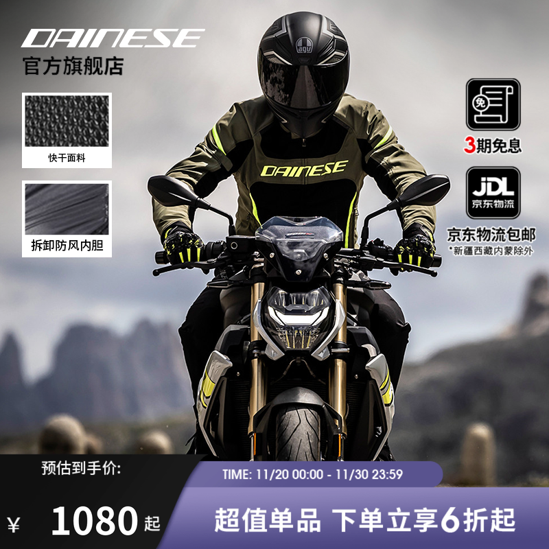 丹尼斯AIRFRAMED1夏季骑行服