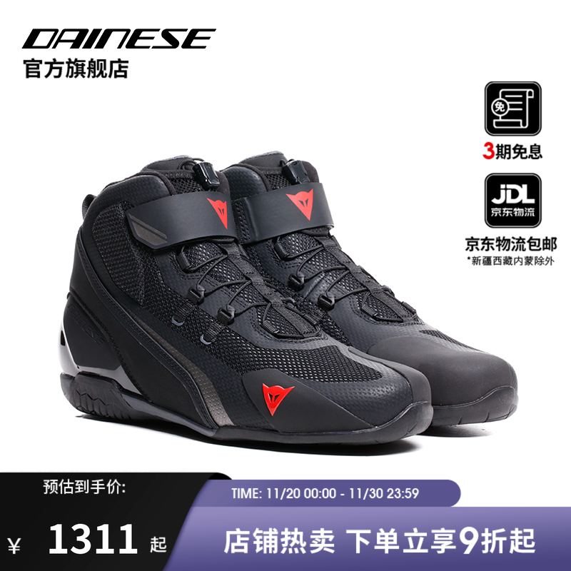 OrthoLite®缓震鞋垫