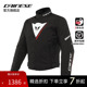 防风防水机车服防摔 VELOCE摩托车防风骑行服四季 DAINESE 丹尼斯