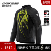 DAINESE 骑行服透气防护机车骑行夹克 丹尼斯HEROSPHERE摩托车夏季