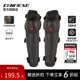 E1摩托车护膝护肘机车骑行护具防护装 DAINESE KNEE 备男 丹尼斯