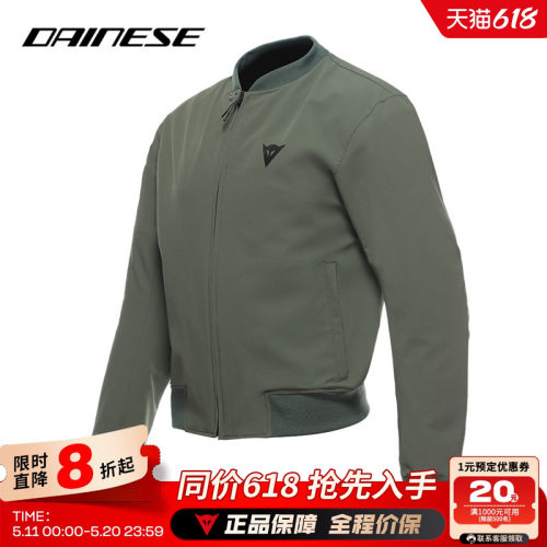 Dainese摩托车骑行服防风