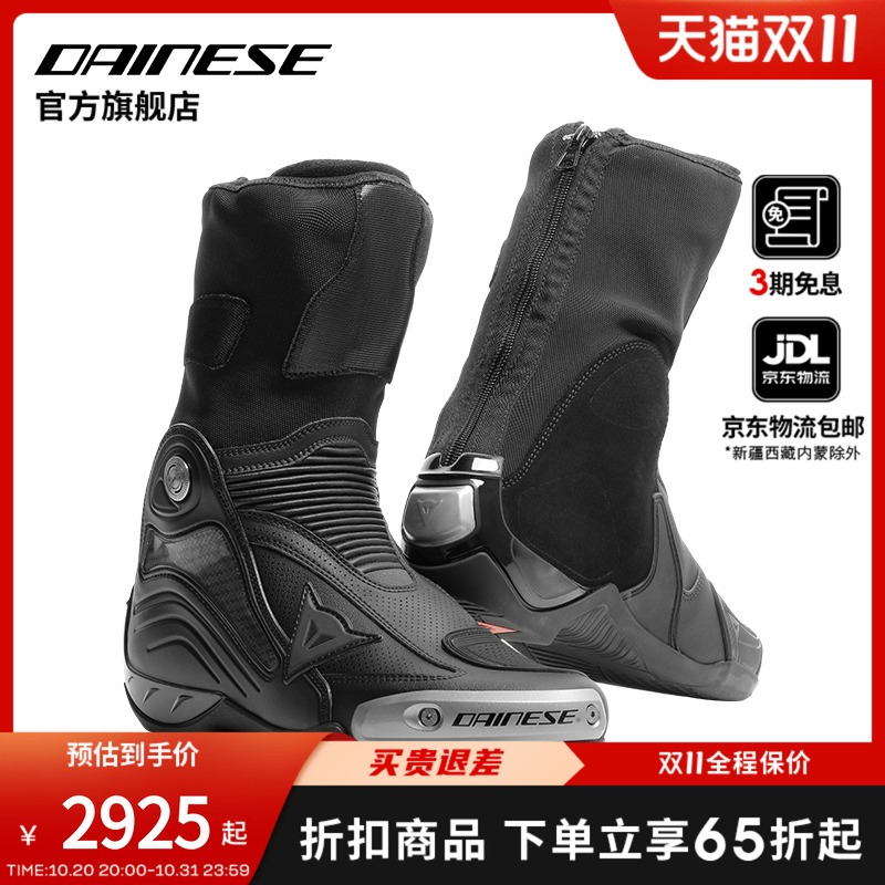 鞋头tpu保护块 D-Stone™面料 灵活关节设计