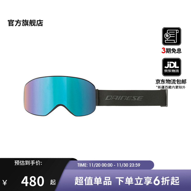 DAINESE/丹尼斯冬季户外滑雪服透气保暖运动装备