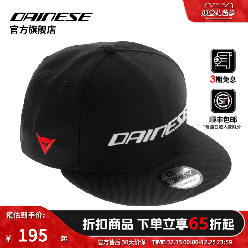 夏季摩托车休闲骑士棒球帽子