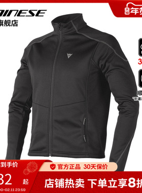 DAINESE NO WIND LAYER D1摩托车骑行服防风防水内装机车保暖夹克