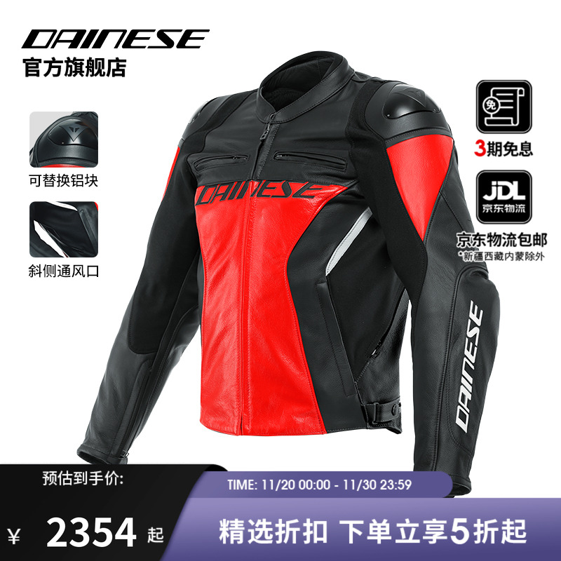 立体修身运动剪裁 灵活防护