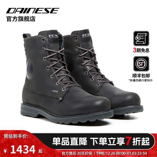 DAINESE意大利系带靴休闲骑行鞋