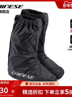 DAINESE/丹尼斯RAIN摩托车骑行防雨鞋套防滑机车 手套摩托车罩