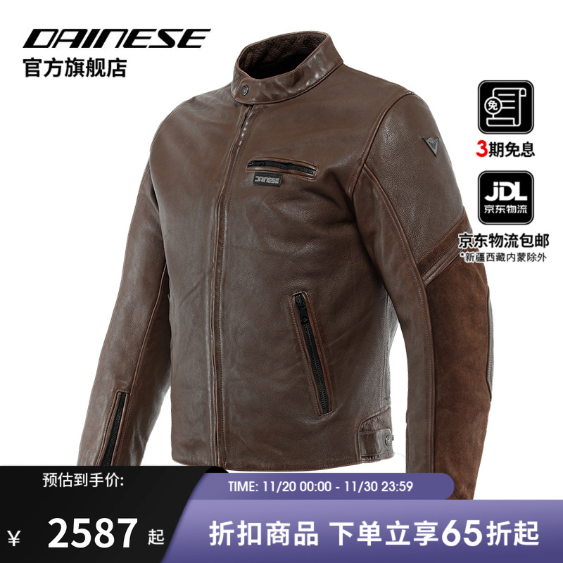 DAINESEMERAK机车复古保暖皮衣