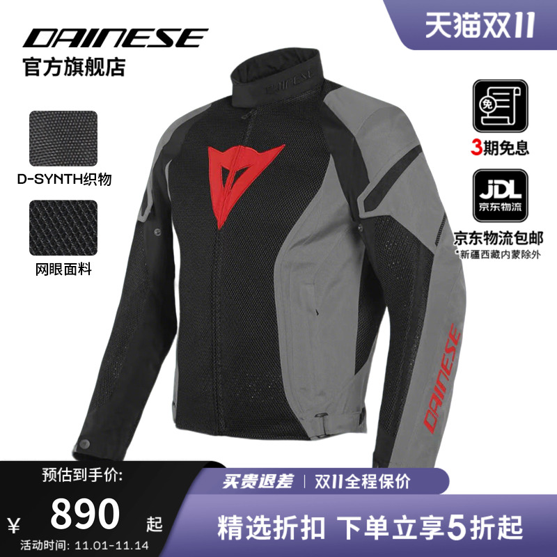 DAINESE/丹尼斯骑行服AIR CRONO 2夏季男摩托车透气赛车机车服
