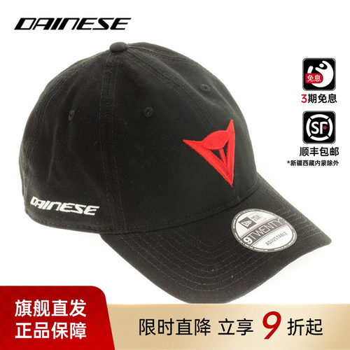 Dainese休闲运动帽鸭舌帽