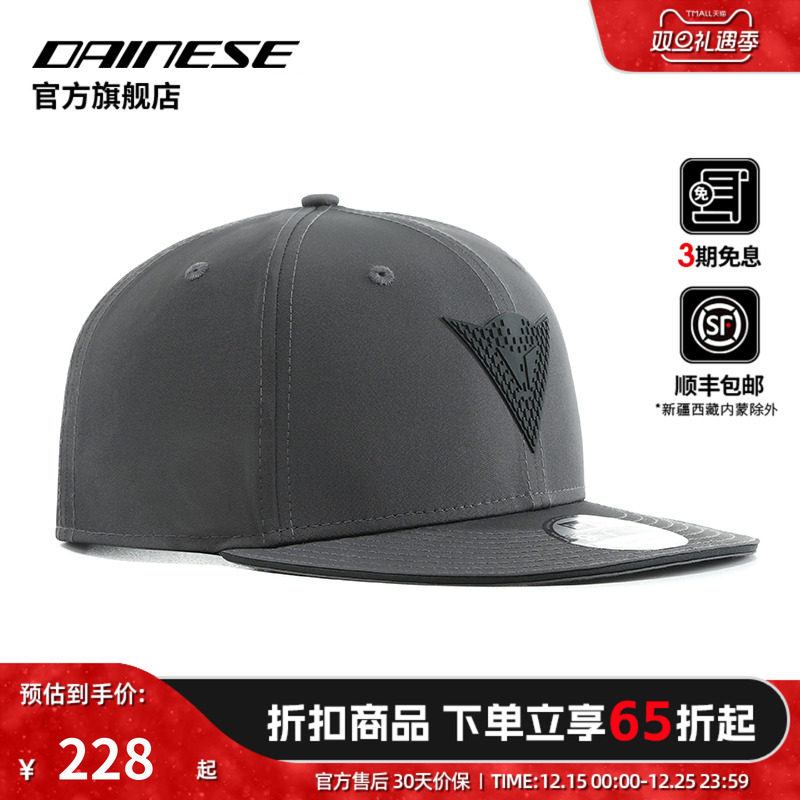 DAINESE夏季透气鸭舌帽戴尼士