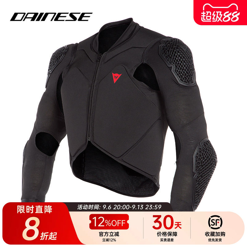 DAINESE/戴尼士自行车防护护甲衣图片
