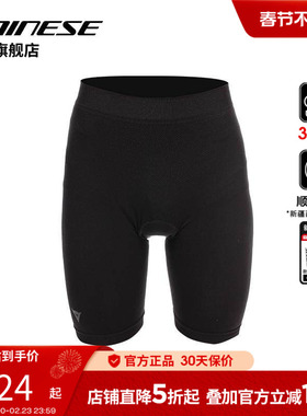 DAINESE/丹尼斯DSKIN SHORTS 山地速降运动护垫自行车骑行短裤