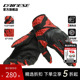 网眼透气机车防护男女 MAZE摩托车骑行手套夏季 DAINESE 丹尼斯AIR