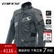 拉力服男 SPRINGBOK摩托车摩旅骑行服越野四季 DAINESE 丹尼斯