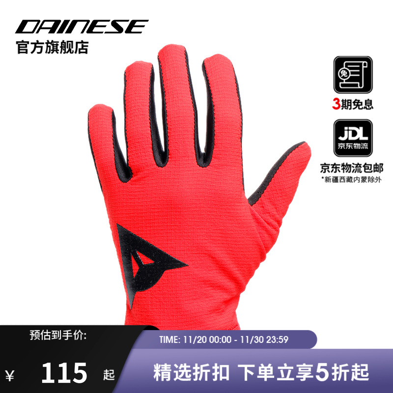 手背采用尼龙面料，手掌采用抗撕裂面料