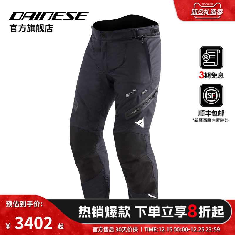 冬季保暖摩托车骑行裤