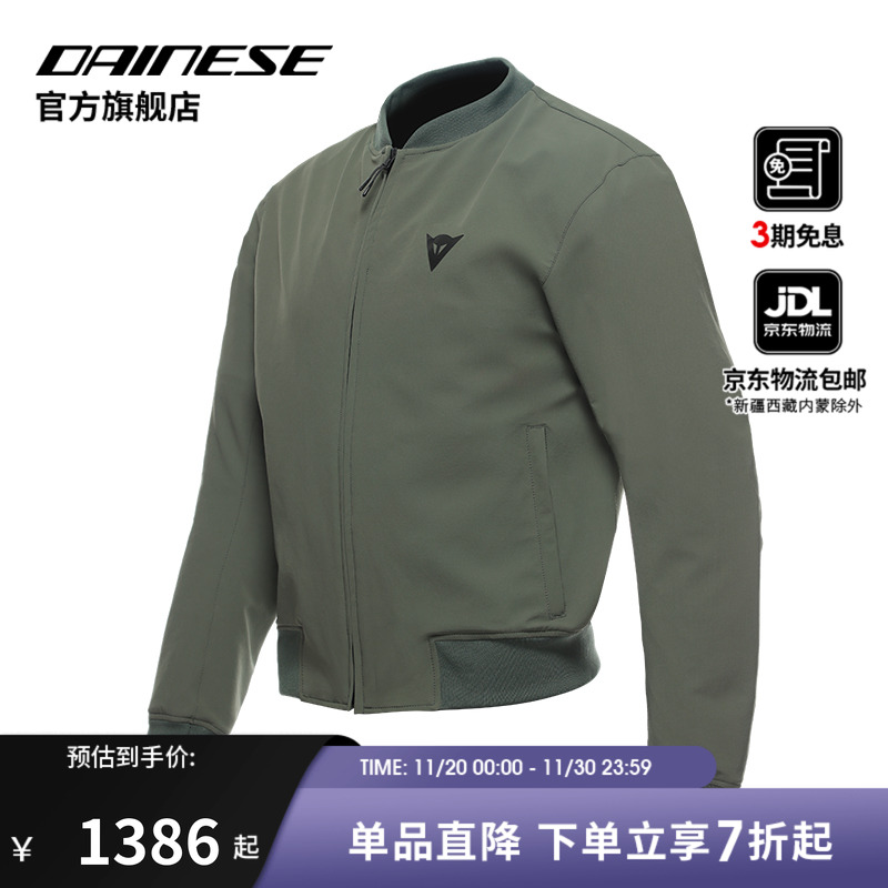 BHYDENO-WIND摩托车城市骑行服