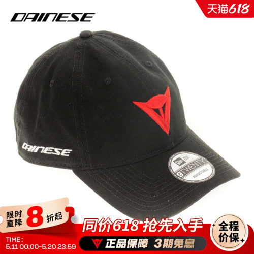 Dainese休闲运动帽鸭舌帽