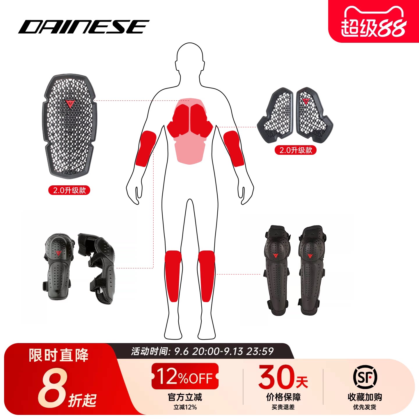 DAINESE/丹尼斯KNEE V E1摩托车护膝护肘护背护胸机车骑行护具男