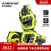 DAINESE 罗西复刻手套 6摩托车骑行手套机车长款 丹尼斯FULL METAL