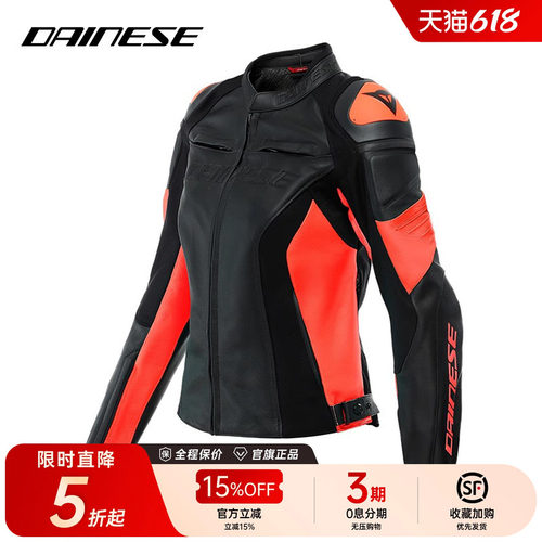 丹尼斯RACING4女款骑行服