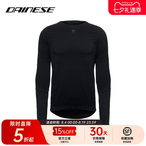 舒适贴身，四季可穿