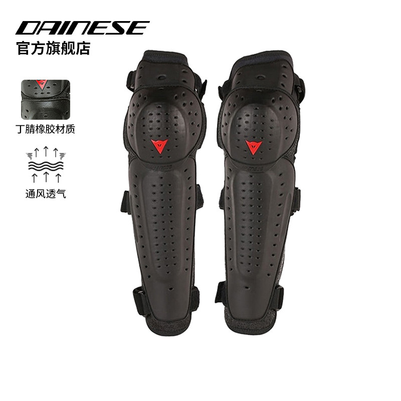 丹尼斯骑士护具背板护膝护肘