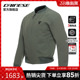 DAINESE 丹尼斯BHYDE摩托车城市骑行服男防风机车夹克赛车服四季