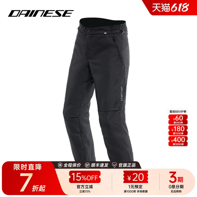 DAINESE/丹尼斯ROLLE WP摩托车 摩旅骑行裤多季节防护机车裤男