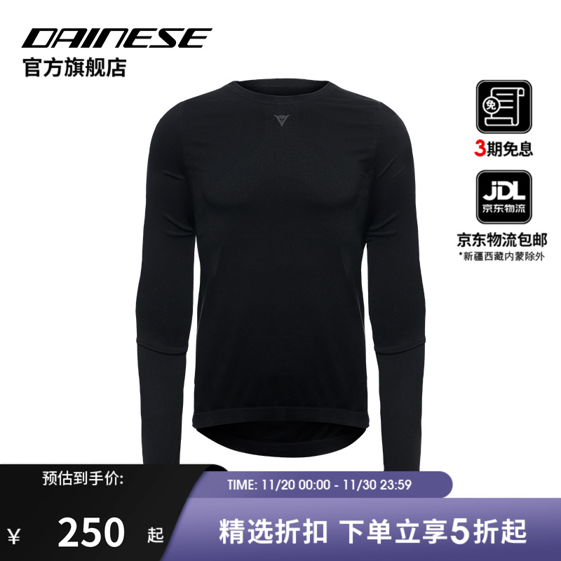 舒适贴身，四季可穿