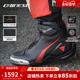 DAINESE 机车靴男透气防滑 透气骑行鞋 丹尼斯SUPERYA 摩托车夏季