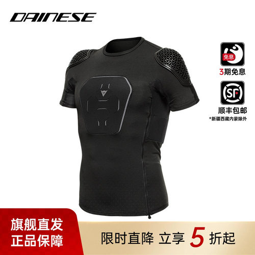 丹尼斯男士防护自行车骑行服