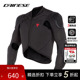 DAINESE 山地速降自行车护甲衣透气防护骑行服男 丹尼斯RHYOLITE