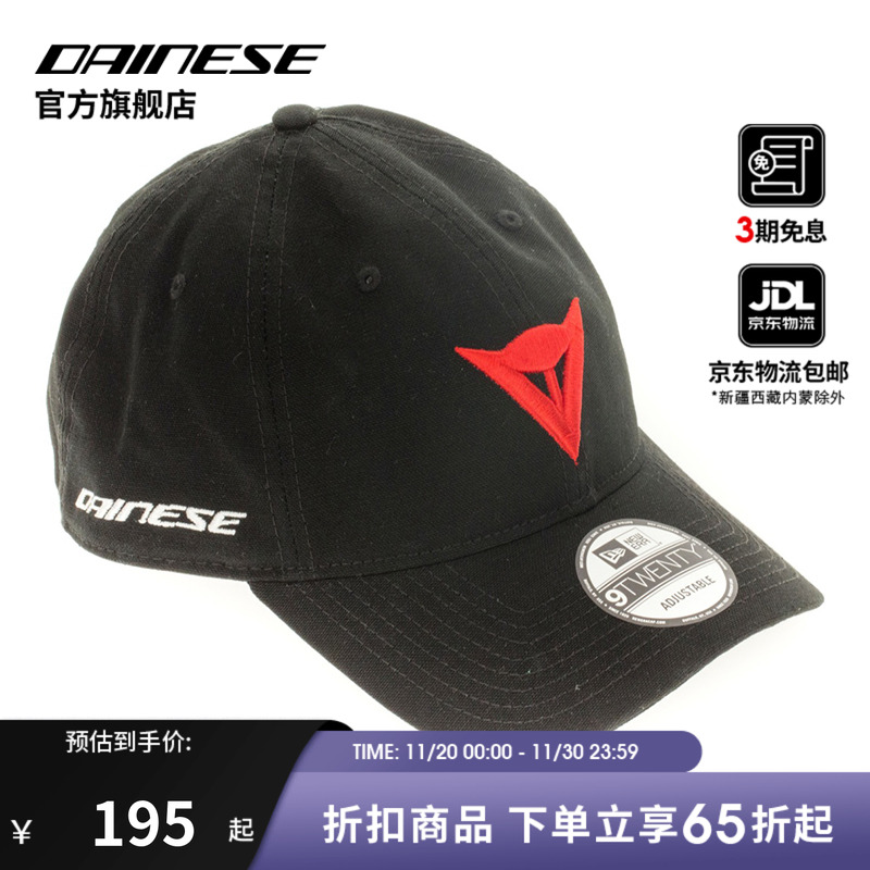 DAINESE联名鸭舌帽休闲棒球帽