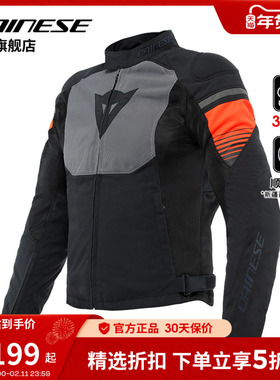 DAINESE/丹尼斯AIR FAST夏季防护透气运动机车摩托车骑行赛车服