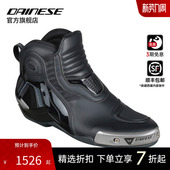 耐磨摩托车机车骑行鞋 PRO赛车鞋 透气男骑行靴 丹尼斯DYNO DAINESE