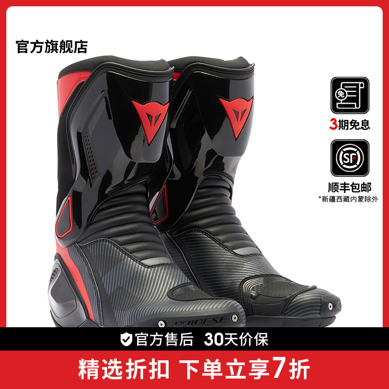 丹尼斯NEXUS2赛道竞速赛车鞋