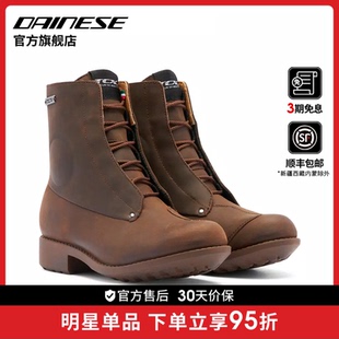 WP防水防护耐磨防摔机车鞋 HERO 通勤 夏季 丹尼斯 DAINESE TCX