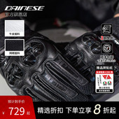 透气手套摩托车骑行运动防护机车 3复古夏季 DAINESE 丹尼斯MIG