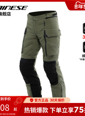 DAINESE/丹尼斯HEKLA 摩托车 多季骑行裤摩旅保暖防护机车裤男